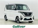 日産 ルークス ハイウェイスター　Ｇターボプロパイロットエディシ...