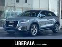 アウディ Ｑ２ ３０ＴＦＳＩスポーツ　◇特別カラー◇限定車◇バー...
