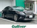 レクサス ＬＳ ＬＳ６００ｈＬ　リアマッサージ　バックカメラ　ブ...
