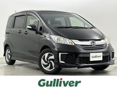 ホンダ　フリードハイブリッド　ジャストセレクション　フリップダウンモニター　純正ナビ　フルセグテレビ