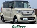 ホンダ Ｎ－ＢＯＸ Ｌ　コーディネートスタイル　ホンダセンシング...