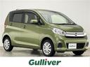 日産 デイズ Ｘ　純正７インチナビ／ＣＤ／ＤＶＤ／Ｂｌｕｅｔｏｏ...