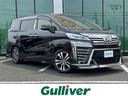 トヨタ ヴェルファイア ２．５Ｚ　Ｇエディション　ワンオーナー　...