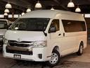 トヨタ ハイエースバン ＳロングＤＸ　ＧＬパッケージ　４ＷＤ　登...