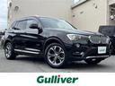 ＢＭＷ Ｘ３ ｘＤｒｉｖｅ　２０ｉ　Ｘライン　全周囲カメラ／レザ...