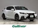 レクサス ＣＴ ＣＴ２００ｈ　バージョンＣ　Ｌｅｘｕｓ　Ｓａｆｅ...