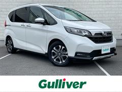 ホンダ　フリード　クロスター　ホンダセンシング　ワンオーナー　禁煙車
