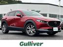 マツダ ＣＸ－３０ ２０Ｓ　プロアクティブ　ツーリングセレクショ...