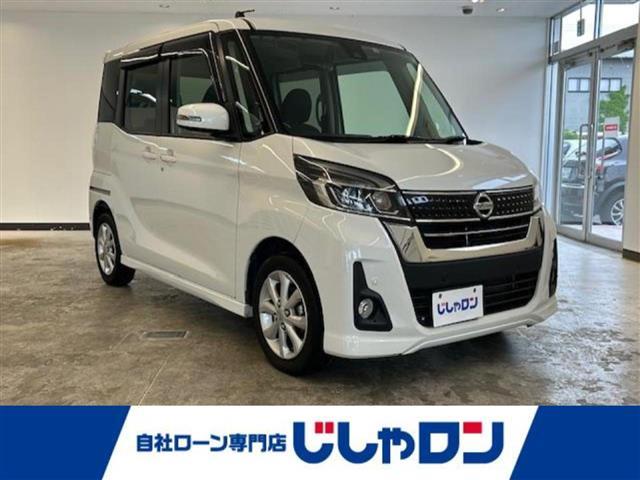 ハイウェイスター　Ｘ