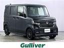 ホンダ Ｎ－ＢＯＸカスタム Ｌターボ　スタイル＋ブラック　禁煙車...