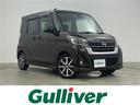日産 デイズルークス ハイウェイスター　Ｇターボ　純正ナビ　衝突...