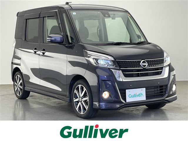ハイウェイスター　Ｇターボ　純正ナビ　フルセグＴＶ　Ｂｌｕｅｔｏｏｔｈ　全方位カメラ　エマージェンシーブレーキ　クルーズコントロール　車線逸脱　ターボ搭載　両側パワースライドドア　純正ドラレコナビ連動　ＬＥＤオートライト　禁煙車