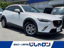 ＣＸ－３ ＸＤ（1枚目）