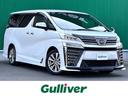 トヨタ ヴェルファイア ２．５Ｚ　ゴールデンアイズ　ＴＲＤフルエ...