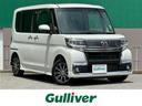 ダイハツ タント カスタムＸ　トップＥＤ　ＬＴＤ　ＳＡＩＩＩ　純...