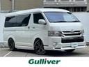 トヨタ ハイエースバン スーパーＧＬ　ダークプライムＩＩ　４ＷＤ...