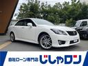 トヨタ クラウン ２．５アスリート　アニバーサリーエディション ...