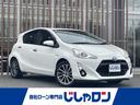 トヨタ アクア Ｓスタイルブラック　純正ＳＤナビ（ＮＳＣＤ－Ｗ６...
