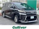 トヨタ ヴェルファイアハイブリッド Ｚ　ゴールデンアイズ　４ＷＤ...
