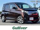 日産 デイズ ハイウェイスター　Ｇ　純正ナビ☆ＣＤ／ＤＶＤ／ＤＴ...