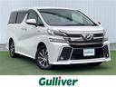 トヨタ ヴェルファイアハイブリッド ＺＲ　禁煙車　純正９インチナ...