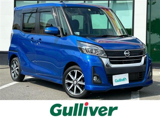 ハイウェイスター　Ｘ　Ｇパッケージ　純正７インチナビ（Ｂｌｕｅｔｏｏｔｈ・ＣＤ）　両側パワスラ　前方ドラレコ　全方位カメラ　衝突被害軽減ブレーキ　後席サーキュレーター　オートライト　ＬＥＤヘッドライト　純正１５インチアルミ　横滑り防止