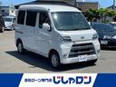 ダイハツ ハイゼットカーゴ クルーズ　ターボ　ＳＡ　ＩＩＩ （なし）