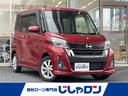 日産 デイズルークス ハイウェイスター　Ｘターボ　純正ナビ　アラ...