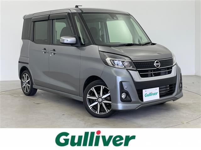 ハイウェイスター　Ｇターボ　純正メモリナビ（ＡＭ／ＦＭ／ＣＤ／ＤＶＤ／ＢＴ）フルセグＴＶ　アラウンドビューモニター　両側パワースライドドア　エマージェンシーブレーキ　車線逸脱警報システム　エンジンスターター　コーナーセンサー