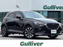 マツダ ＣＸ－３ ２０Ｓ　プロアクティブ　Ｓパッケージ　純正ナビ...