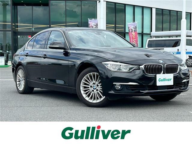 ３シリーズ(BMW) ３３０ｅラグジュアリーアイパフォーマンス　純正ナビ　ワンセグＴＶ　バックカメラ　ドライブレコーダー　ビルトインＥＴＣ　ＡＡＣ 中古車画像