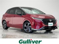 日産　オーラ　Ｇ　レザーエディション　プロパイロット　衝突軽減システム