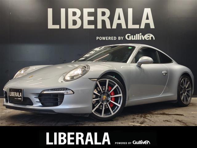 ９１１カレラＳ　スポーツエキゾースト　ＯＰ２０インチＡＷ　黒革シート　シートヒーター　スポーツステアリング　オートエアコン　リモコンキー　純正ナビ　バックカメラ　ＨＩＤライト　フルセグＴＶ　禁煙車　走行４．１万キロ