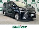 トヨタ ヴェルファイア ２．５Ｚ　Ａエディション　禁煙車　純正ナ...