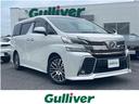トヨタ ヴェルファイア ２．５Ｚ　Ｇエディション　１オーナー／プ...