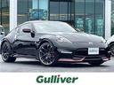 日産 フェアレディＺ ニスモ　ワンオーナー　純正ナビ　ＤＶＤ／Ｄ...