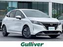 日産 ノート Ｘ　エマージェンシーブレーキ　純正９インチナビ　フ...