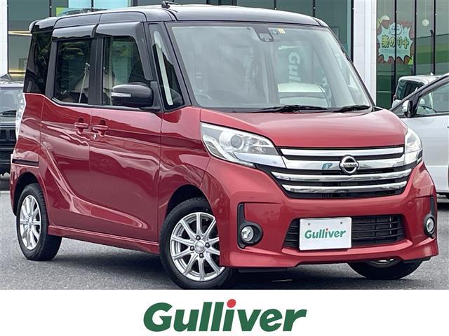 ハイウェイスター　ターボ　エマージェンシーブレーキ　純正ナビ　ＤＶＤ／ＤＴＶ／Ｂｌｕｅｔｏｏｔｈ／ＵＳＢ　アラウンドビューモニター　両側パワースライドドア　シートヒーター　ＨＩＤオートライト　アイドリングストップ　ＥＴＣ