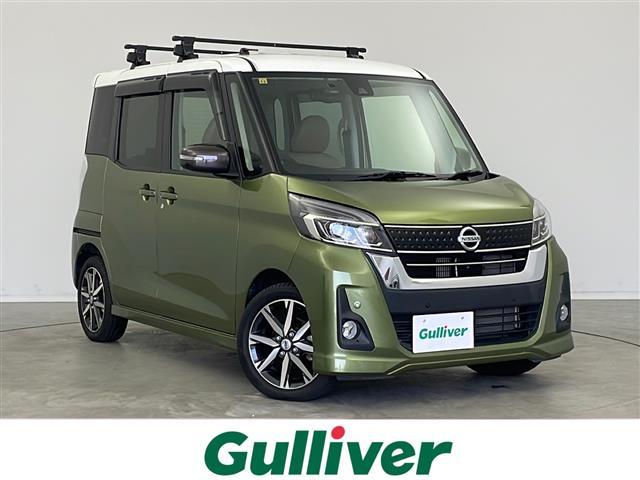 ハイウェイスター　Ｇターボ　☆純正ＳＤナビ（ＭＭ３１８Ｄ－Ｗ）☆アラウンドビューモニター☆フルセグＴＶ☆Ｂｌｕｅｔｏｏｔｈ☆クルーズコントロール☆両側パワースライドドア☆オートライト☆オートハイビーム☆ＬＥＤヘッドライト