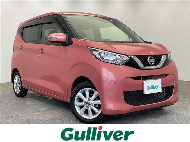 デイズ(日産) Ｘ　純正ナビ　ＣＤ　フルセグＴＶ　Ｂｌｕｅｔｏｏｔｈ　ＳＤ　バックカメラ 中古車画像