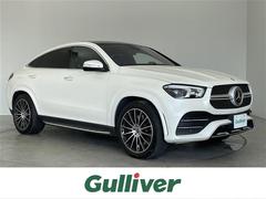 メルセデス・ベンツ　ＧＬＥ　ＧＬＥ４００ｄ　４マチック　クーペスポーツ　パノラミックスライディングルーフ