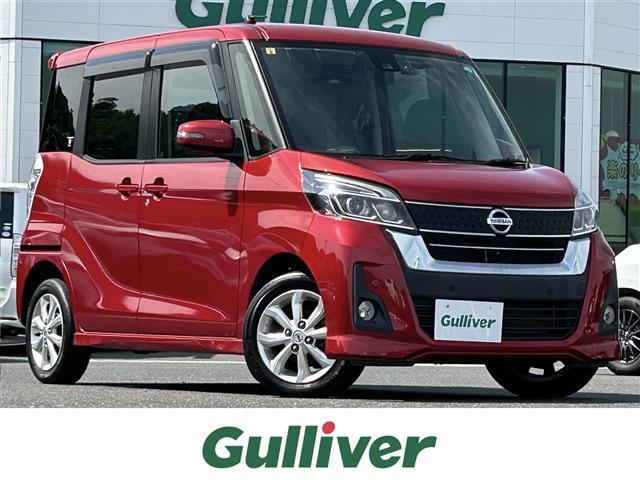 大人気デイズ　ルークス！ デイズ　ルークス入荷！デイズ　ルークスのことならおまかせ！