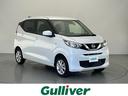 日産 デイズ Ｘ （なし）