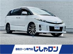 トヨタ　エスティマ　アエラス　プレミアムエディション　準正メーカーナビゲーション　バックカメラ