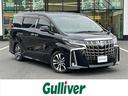トヨタ アルファード ２．５Ｓ　Ｃパッケージ　純正ナビ　後席モニ...