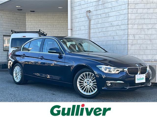 ３シリーズ(BMW) ３２０ｉラグジュアリー　禁煙ガレージ保管　ベージュ革　バックカメラ　ＡＣＣ　シートヒーター 中古車画像