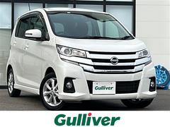 日産　デイズ　ハイウェイスター　Ｘ　ワンオーナー　衝突軽減ブレーキ