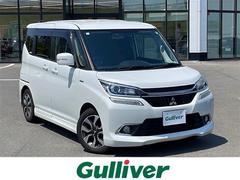 三菱　デリカＤ：２　カスタムハイブリッドＭＶ　４ＷＤ　両側パワースライドドア　クルーズコントロール