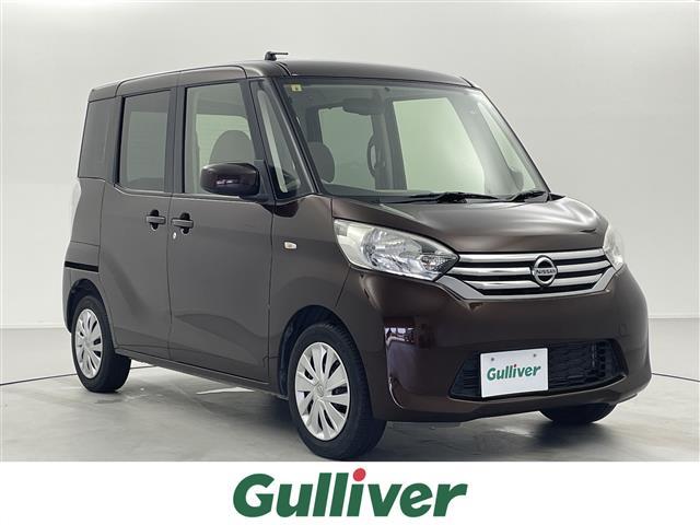 デイズルークス Ｘ　純正ナビ（ＭＭ１１５Ｄ－Ｗ）／アラウンドビューモニター／ＣＤ／フルセグＴＶ／Ｂｌｕｅｔｏｏｔｈ／片側パワースライドドア／ＥＴＣ／ベンチシート／アイドリングストップ／純正フロアマット／横滑り防止（1枚目）