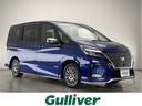 セレナ ｅ－パワー　オーテック　セーフティパッケージ　禁煙車　エマージェンシーブレーキ　純正ナビＴＶ　プロパイロット　アラウンドビューモニター　ハンズフリー両側電動スライドドア　電子パーキング　撥水シート　リアフリップダウンモニター　パーキングアシスト（1枚目）